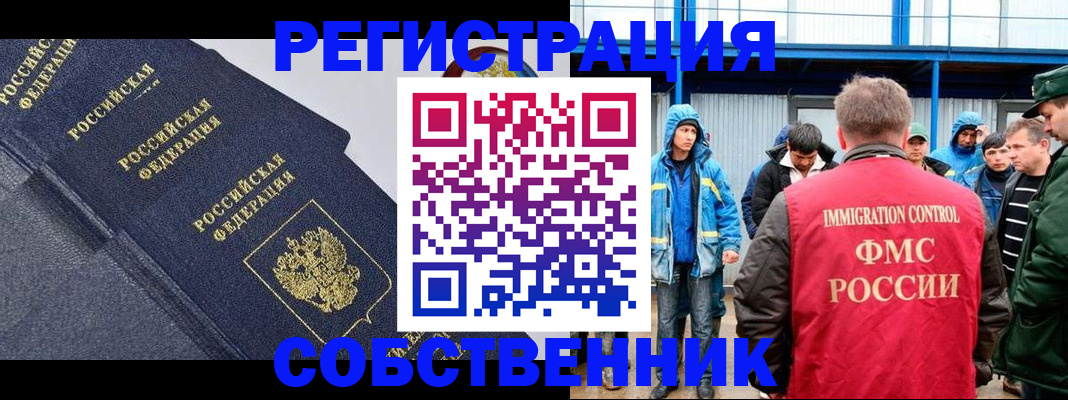где прописаться в Емве